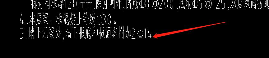 剪力墻