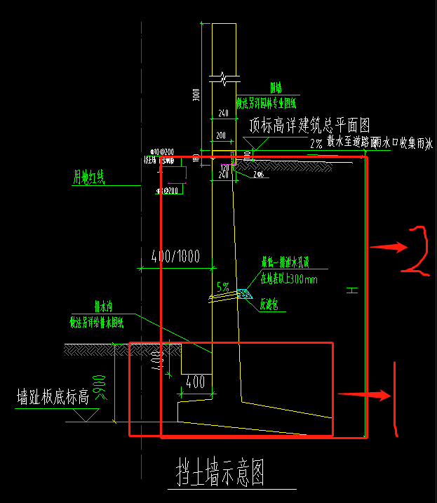 擋土墻