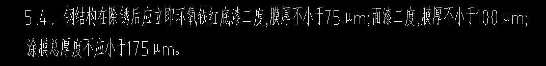 子目