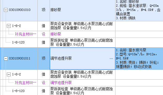 調(diào)試費(fèi)