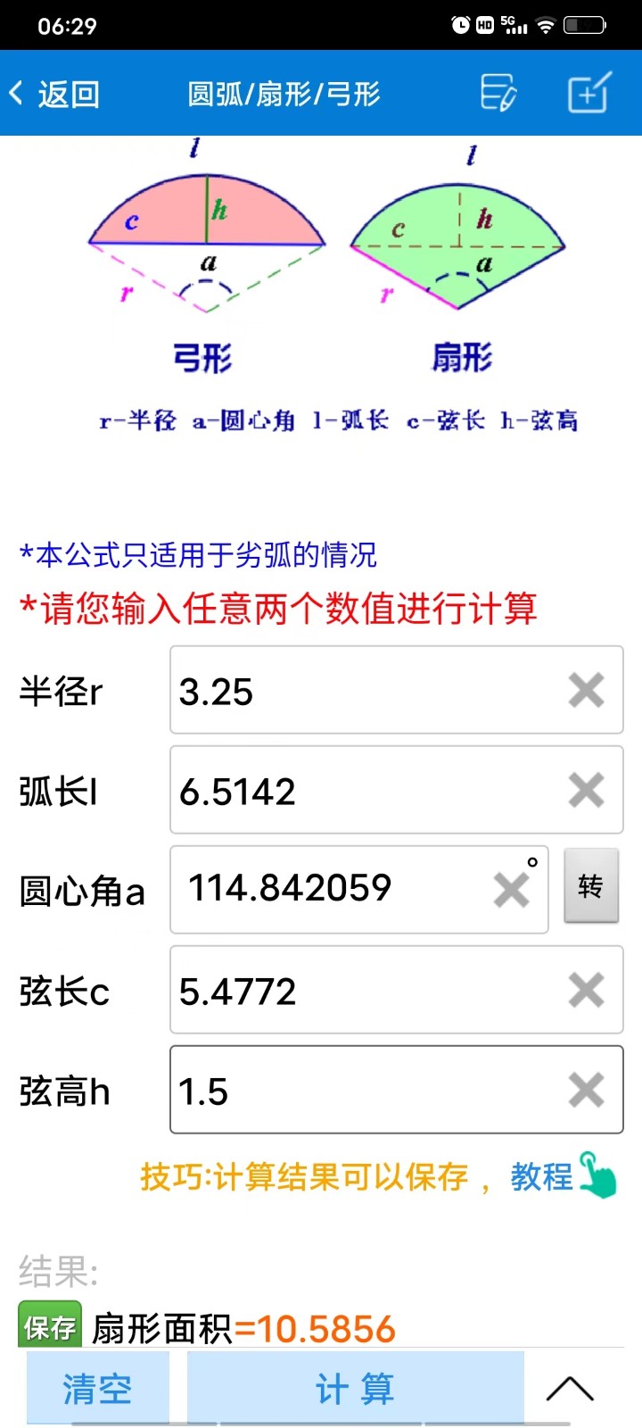 河北省