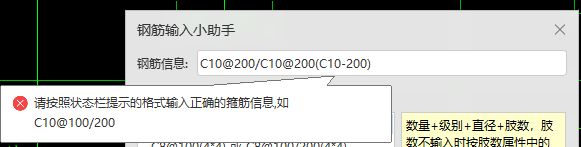 暗柱