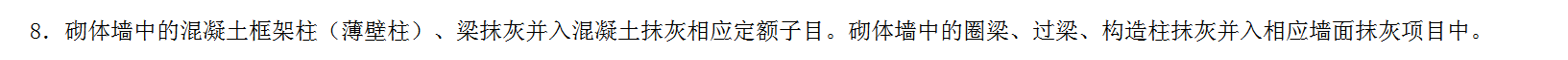 定額問題