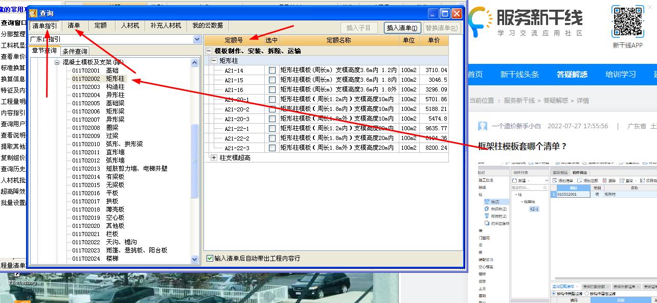 答疑解惑