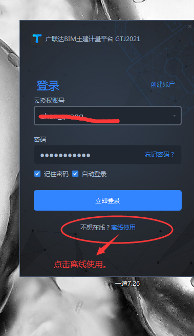 聯網