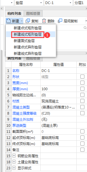 建筑行業(yè)快速問(wèn)答平臺(tái)-答疑解惑