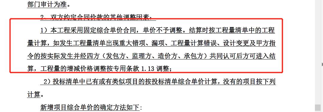 重新計(jì)算