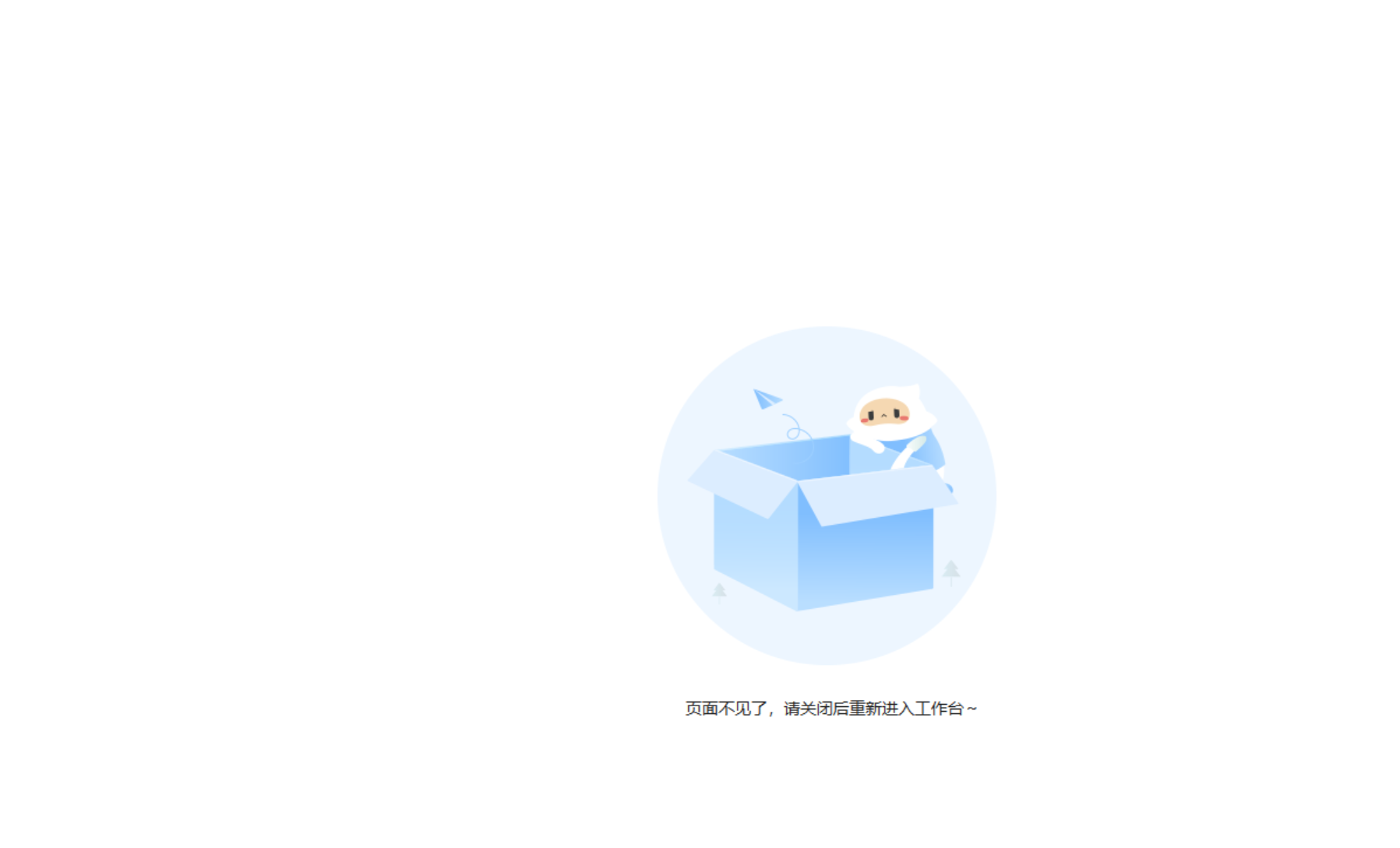 瀏覽電子標