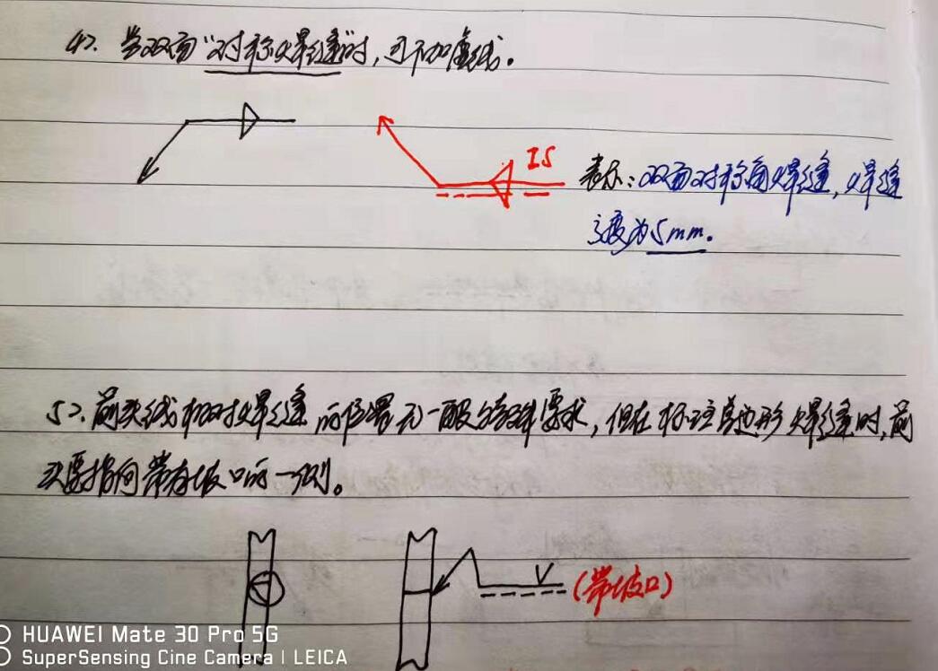 陜西省