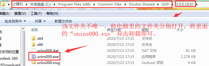 導入圖紙