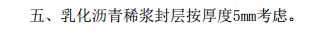 子目
