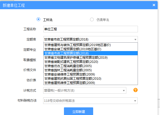 土石方工程