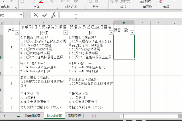 建筑行業專業資訊門戶-新干線頭條