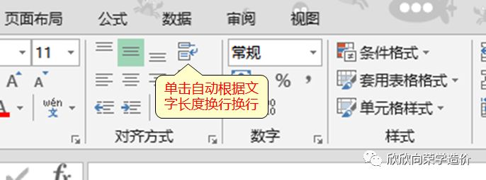 建筑行業專業資訊門戶-新干線頭條