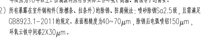 子目