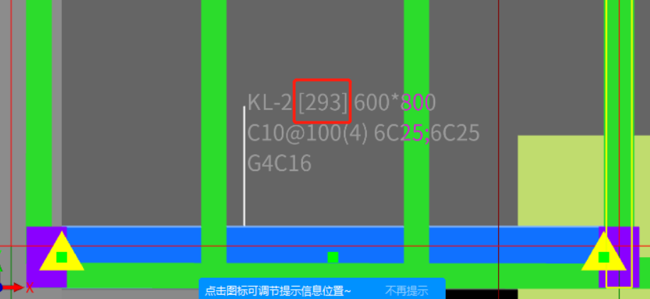 原位標注