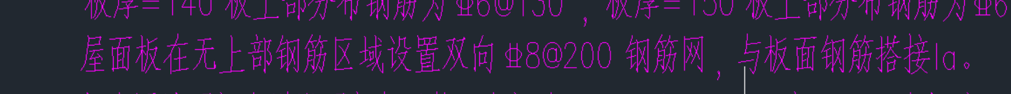 板鋼筋
