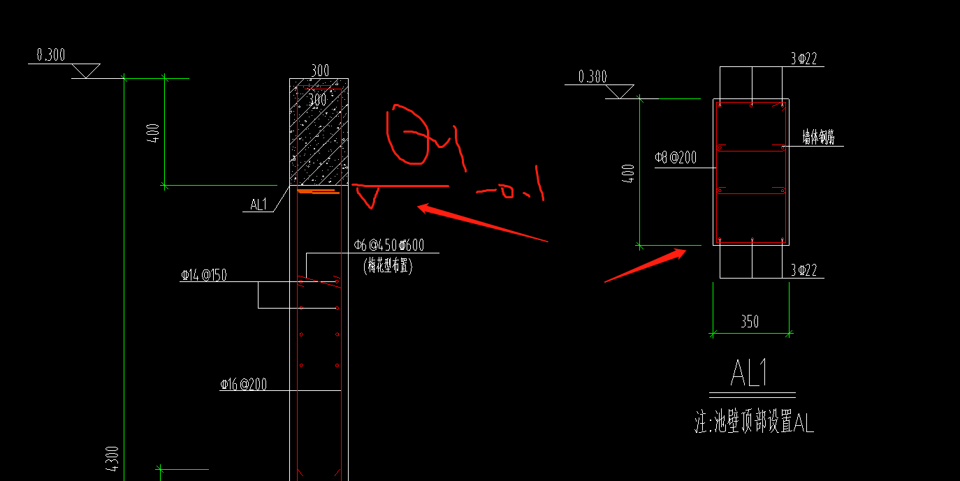 暗梁