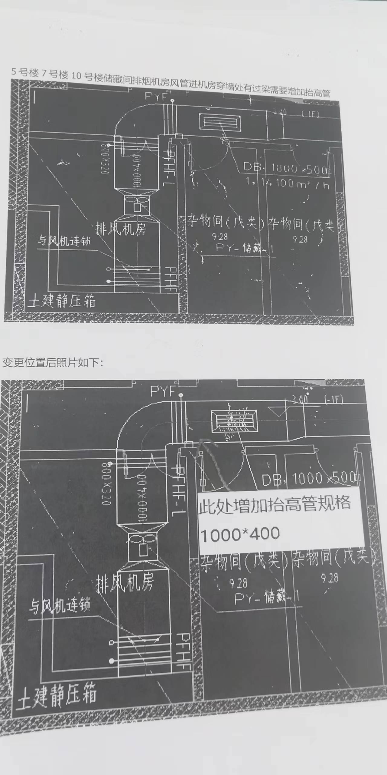 過梁