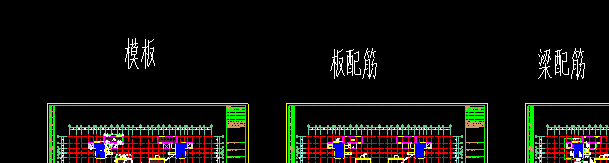 樓板