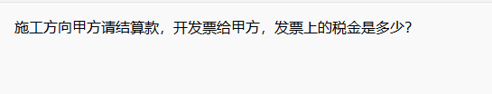 答疑解惑