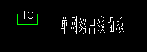 弱電