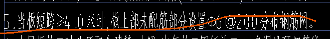 底筋