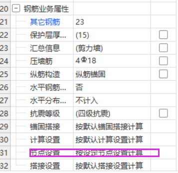 廣聯(lián)達(dá)服務(wù)新干線
