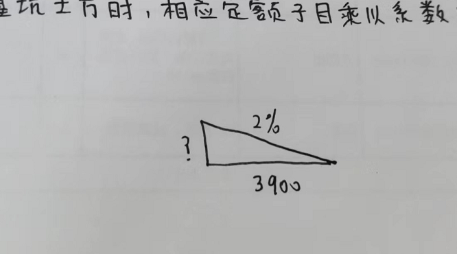 高度怎么求