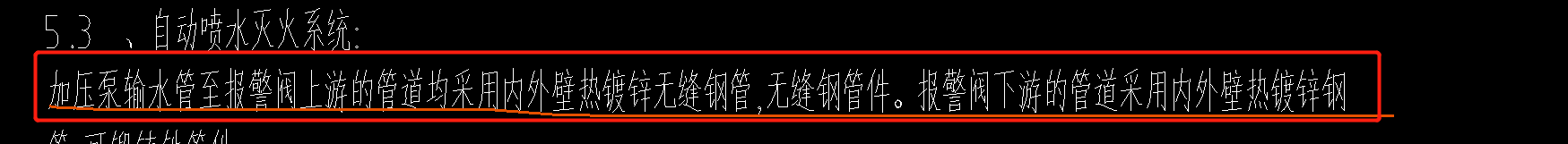 廣聯(lián)達服務新干線