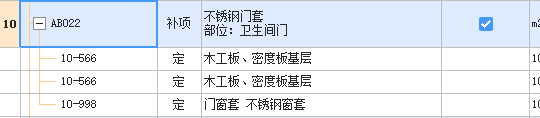 定額