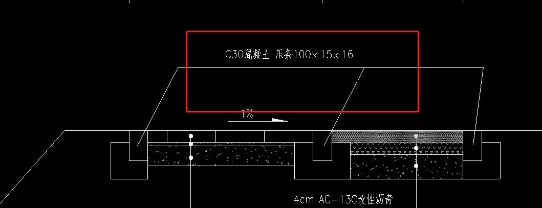 一體澆筑