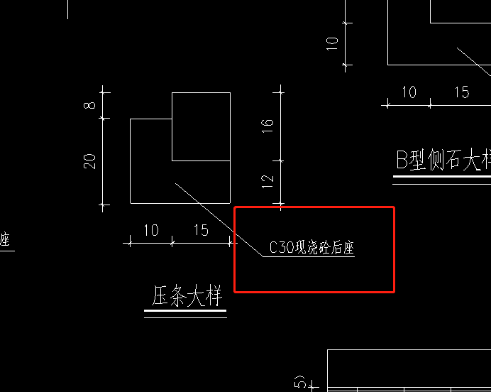 澆筑