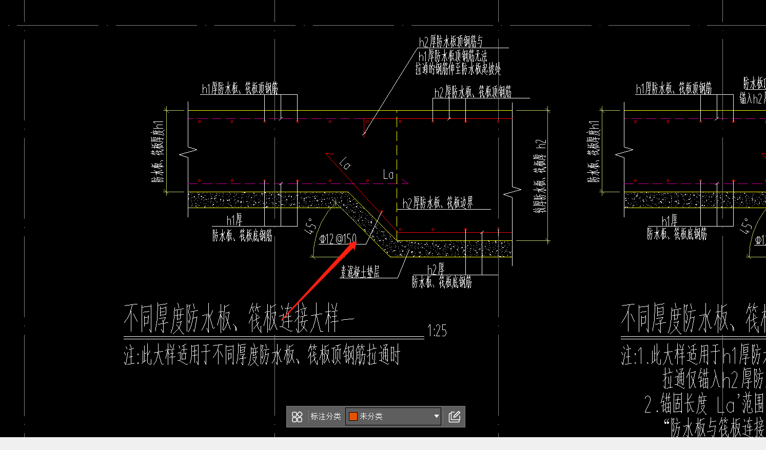 側面鋼筋