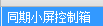 定額
