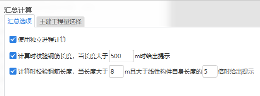 廣聯(lián)達(dá)服務(wù)新干線