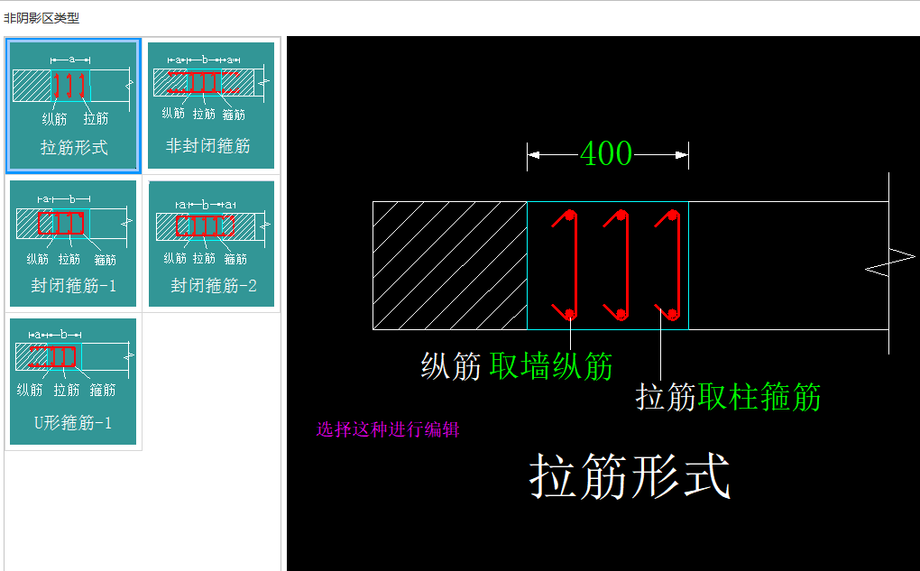 邊緣構(gòu)件