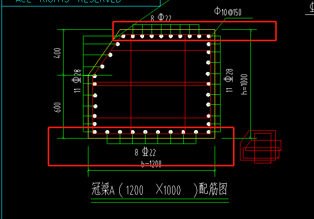基礎梁