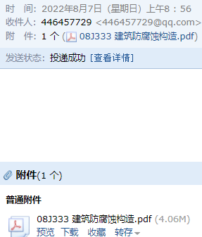 求圖