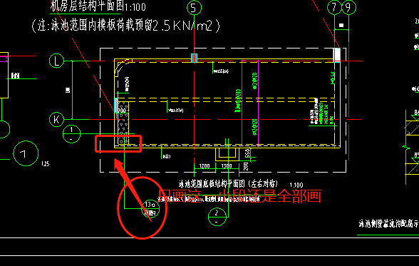 砌體墻