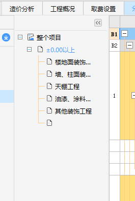 復制到