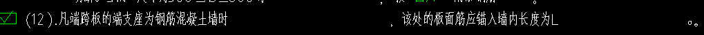 錨