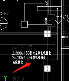 廣聯(lián)達算量軟件