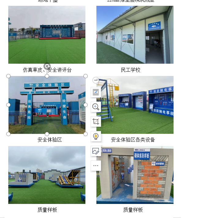 拆除費