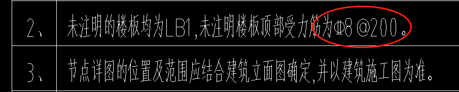 XY方向