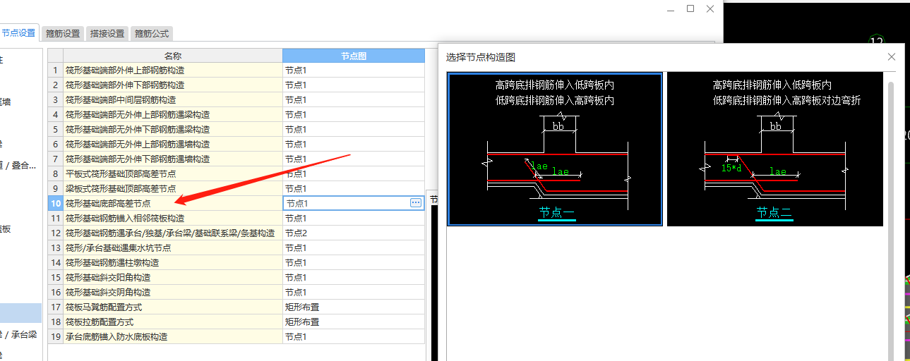 建筑行業快速問答平臺-答疑解惑