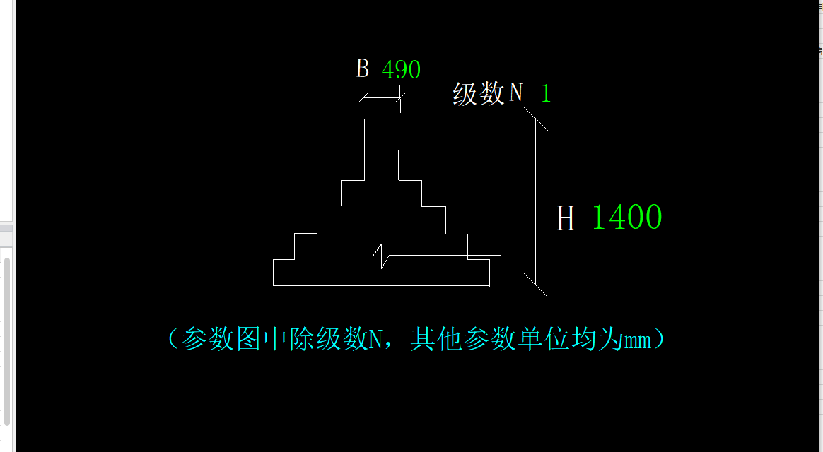 條基