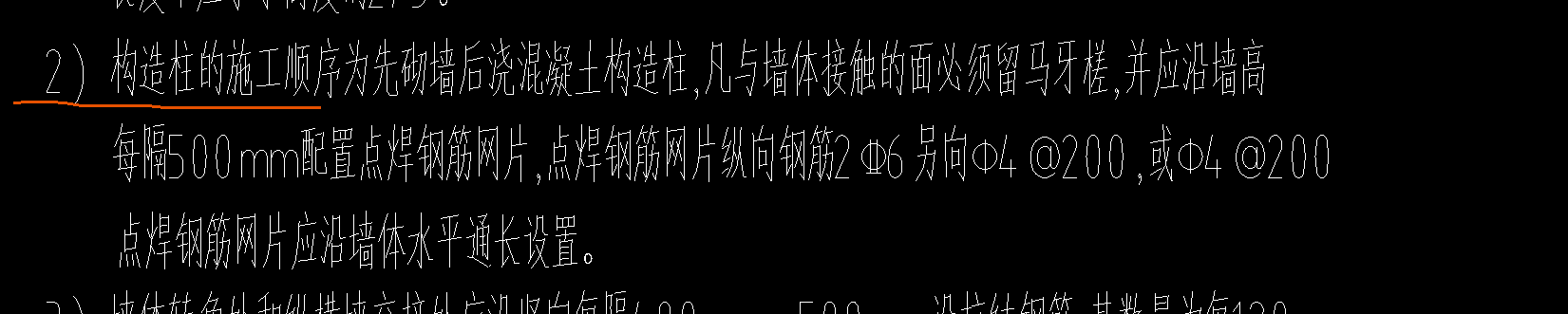 廣聯(lián)達(dá)服務(wù)新干線