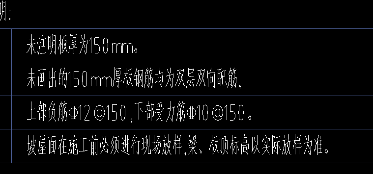 板筋