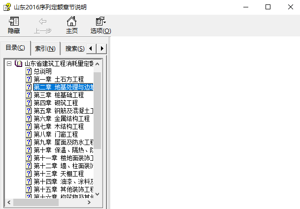 定額